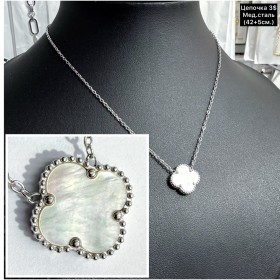 Цепочки мед.сталь 0376 (40+5см.)	